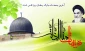 روز قدس ، روز اسلام است