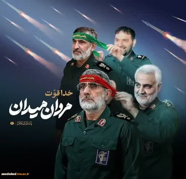 وعده صادق 2