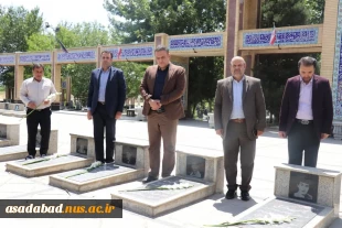 تجدید میثاق با شهدا در گلزار شهدای اسدآباد در روز معارفه 2