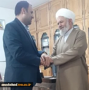 دیدار ریاست محترم آموزشکده فنی و حرفه ای دختران اسدآباد دکتر مهدی کاکایی  با امام جمعه اسداباد حجت السلام والمسلمین آیت اله موحدی 2