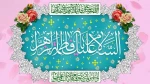 میلاد با سعادت حضرت زهرا(س) و روز مادر مبارک 2