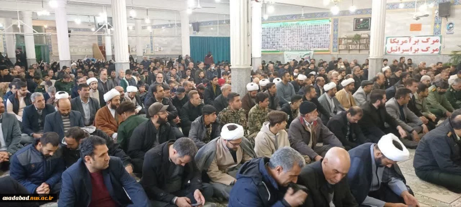 حضور دکتر مهدی کاکایی و همکاران  دانشکده ملی مهارت دختران اسداباد  همگام با سایر اقشار انقلابی  مردم   شهرستان در مراسم بزرگداشت حماسه  ۹ دی 3