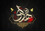 شهادت مظلومانه امام هادی(ع) را تسلیت می گوییم 2