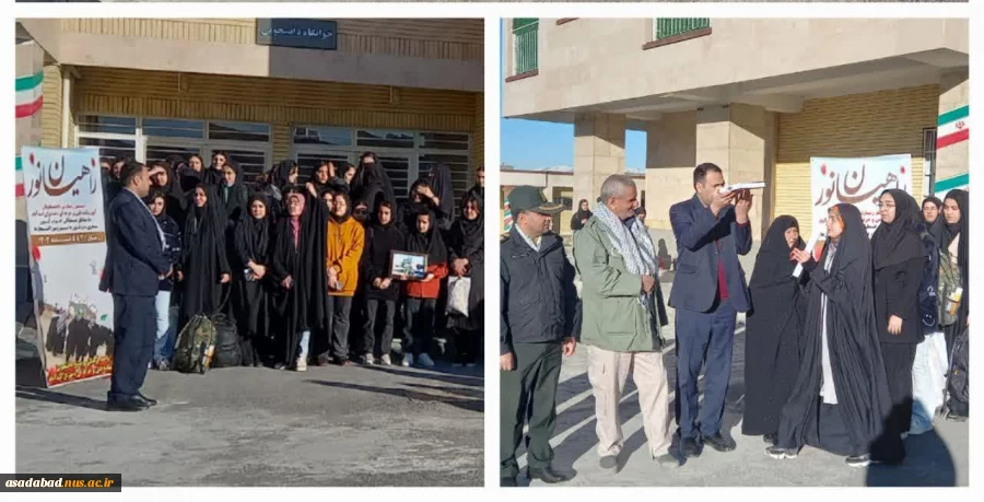 دانشجویان آموزشکده ملی مهارت دختران اسدآباد رهسپار مناطق عملیاتی جنوب شدند 3
