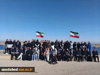 بازدید دانشجویان آموزشکده ملی مهارت دختران اسدآباد از مناطق عملیاتی جنوب