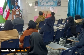 نشست هم اندیشی رئیس آموزشکده ملی مهارت دختران اسدآباد با اساتید این آموزشکده با محوریت موضوعات آموزشی، پژوهشی و فرهنگی برگزار شد.