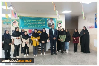 به مناسبت فرارسیدن  دهه کرامت و روز دختر، مراسمی در آموزشکده ملی مهارت دختران اسدآباد برگزار شد