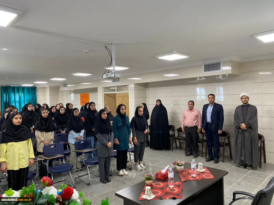 مراسمی به مناسبت گرامیداشت سوم خرداد  و آزادسازی خرمشهر در آموزشکده دختران اسدآباد برگزار شد. 
 2