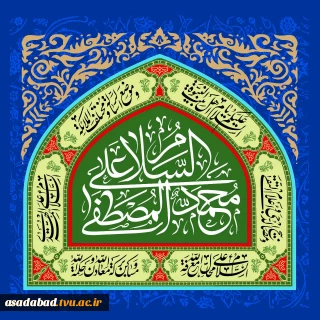 هفته وحدت گرامی باد.