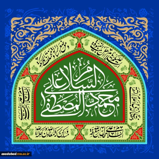 هفته وحدت گرامی باد.