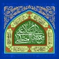 هفته وحدت گرامی باد.