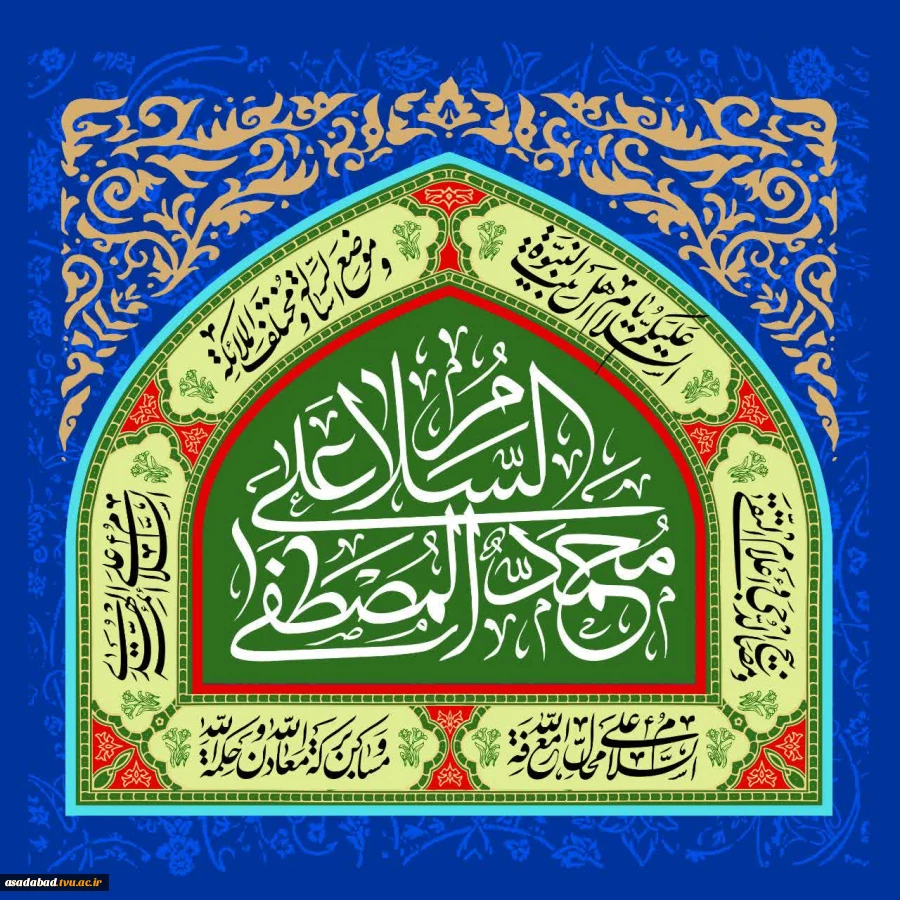 هفته وحدت گرامی باد. 2