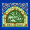 هفته وحدت گرامی باد. 2